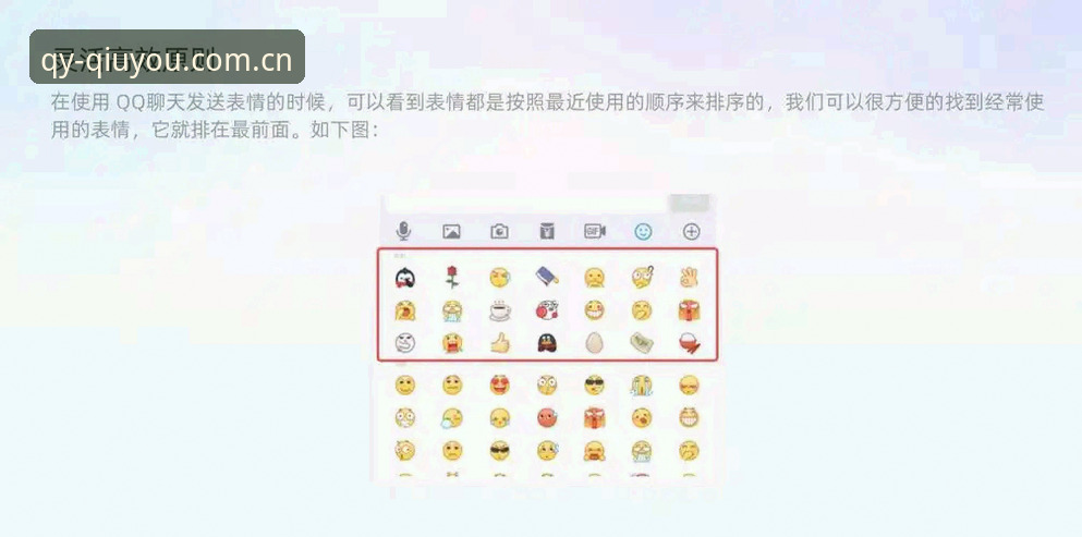 揭秘球友会官方app：资深用户私藏的5个高效使用技巧